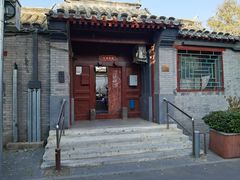 -玫瑰红烤羊排(北新桥三条店)