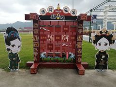 -横店影视城明清宫苑园区