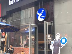 -瑞幸咖啡(番禺万达广场店)