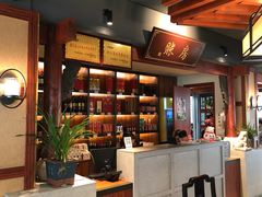 -大宅院(西溪路店)