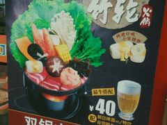 -吉野家(人和香港城店)