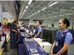 -海南海航航空信息系统公司