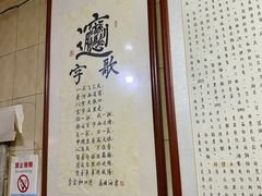 -玲玲面屋