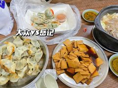 -岳季煎饺