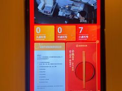 -海底捞火锅(龙湖三千集店)