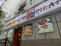 -开帝锐抓饭(五一路店)