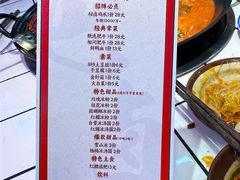 -巴卤社老火锅(财富店)