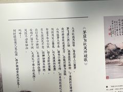 -成都杜甫草堂博物馆
