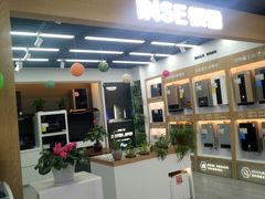 -苏宁易购(Suning Elec成都犀浦百伦广场店)