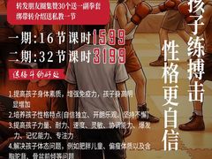-成泰格斗(环球商业广场店)