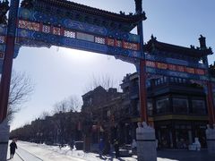-北京前门大栅栏