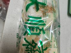 -大顺斋(牛街店)