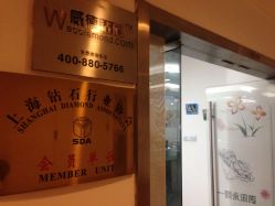 -威德钻石-克拉钻大本营(南京东路店)
