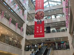 -光启城时尚购物中心