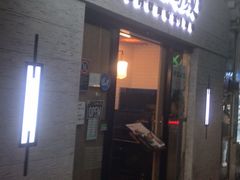 -渝人码头 川菜店 Chungking Szechuan Cuisine