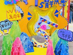 -杨梅红艺术教育(北京金源购物中心校区)