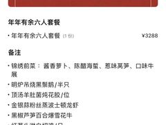 -正佳广场万豪酒店-粤菜餐厅·点心·海鲜·聚餐