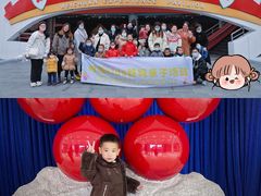-杭州味全生技食品有限公司