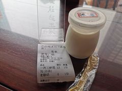 -熙盛源(复兴路店)