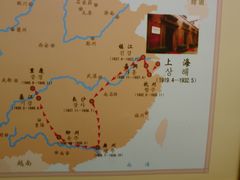 -大韩民国临时政府旧址