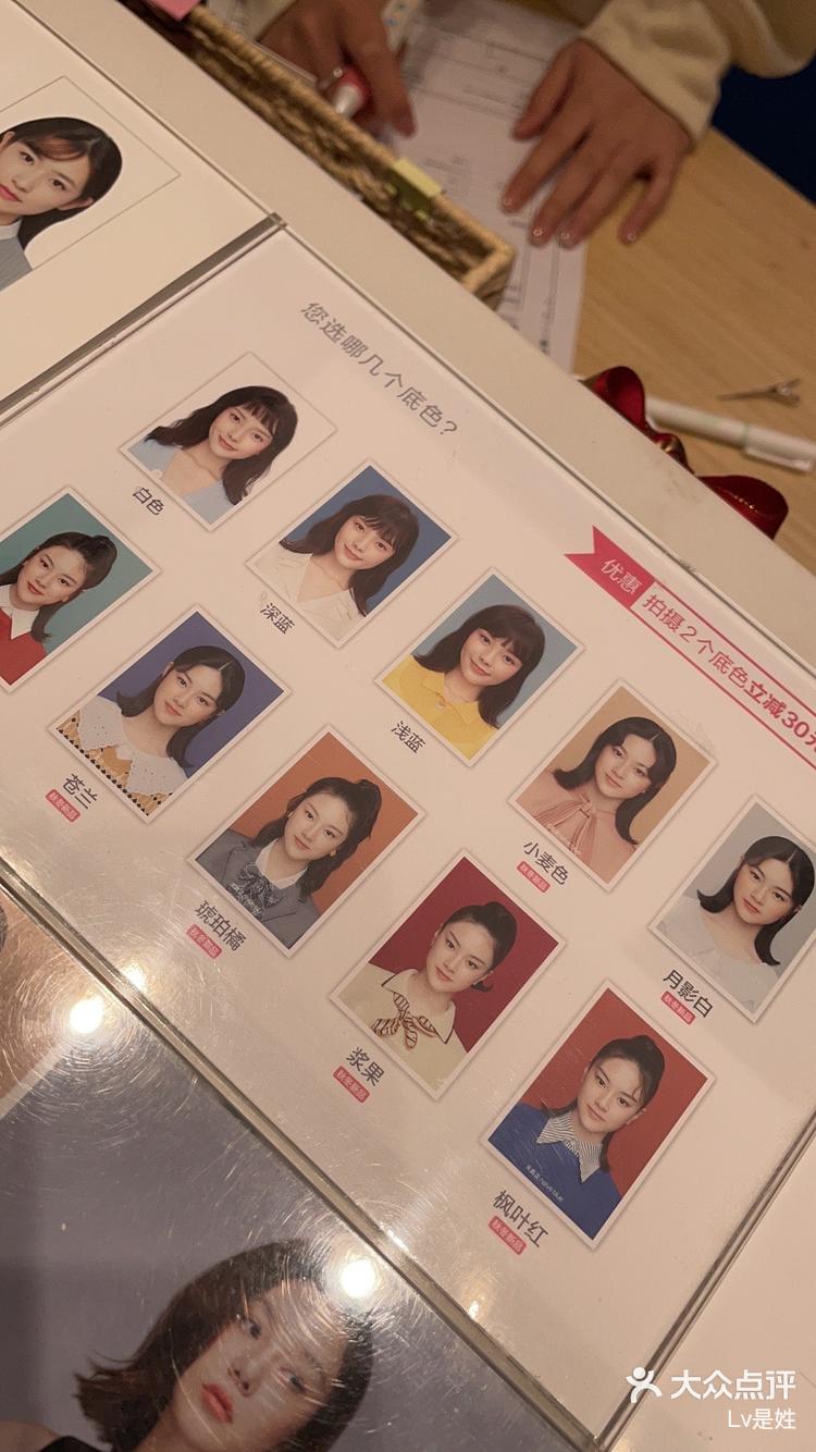 证件照选天真蓝还是海马体