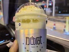 -加减茶饮(高沙店)
