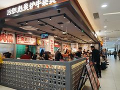 -凯德MALL(西直门店)
