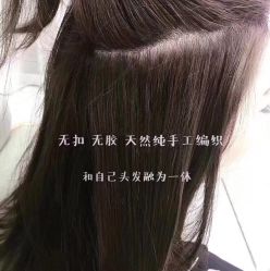 -3AM HAIR SALON染发烫发接发