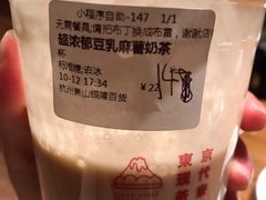 -伏小桃(萧山银隆店)