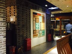 大堂-局气 烤鸭·北京菜(光华路店)
