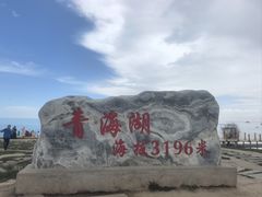 -青海湖二郎剑景区
