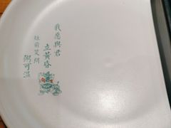 -潮粥荟·潮汕砂锅粥(朝阳大悦城店)