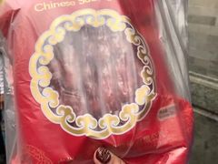 -皇上皇腊味店(下九路店)