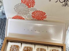-阮大兴糕团(日月光中心店)
