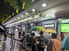 -牛街洪记小吃店(牛街店)