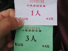 -大连冰峪旅游度假区