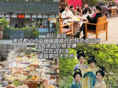 -安仁古镇