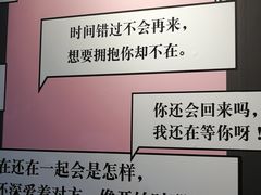 -上海外滩星空失恋减压馆(外滩旗舰馆)