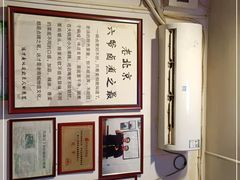 -六爷门框百年卤煮