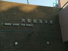 -南丫岛