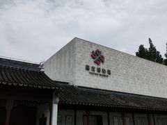 -嘉定博物馆