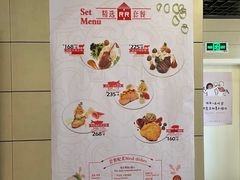-红房子西菜馆(淮海中路店)