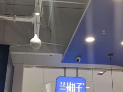 -兰湘子·湘菜小炒(石家庄万象城店)