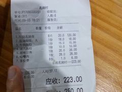 -石岐乳鸽村(桥观坊南四巷店)