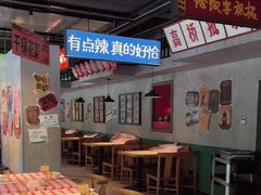 -恰八斗·猛火长沙菜(国贸店)