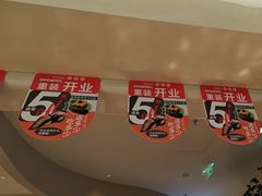 -争鲜回转寿司(朝外悠唐PLUS店)