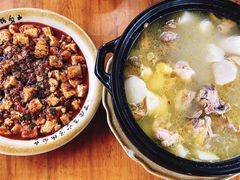 麻婆豆腐-青城甲(青城山店)