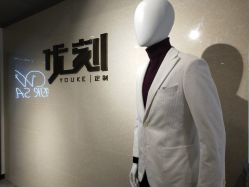 -优刻西服西装定制(金轮国际广场店)