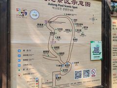 -九龙池景区