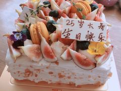 -福气鲜活面包·生日蛋糕